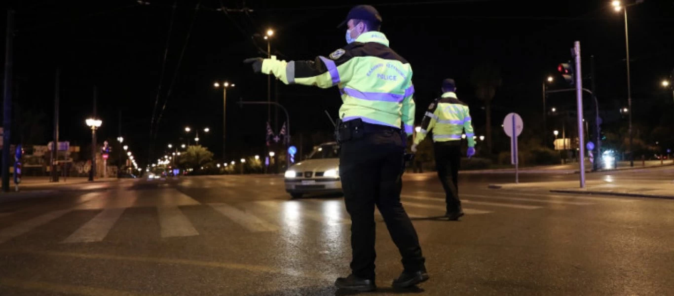 700.000 € σε πρόστιμα σε πολίτες για «παραβάσεις συγχρωτισμού» την ημέρα που ο Κ.Μητσοτάκης «συγχρωτιζόταν» στην Ικαρία!